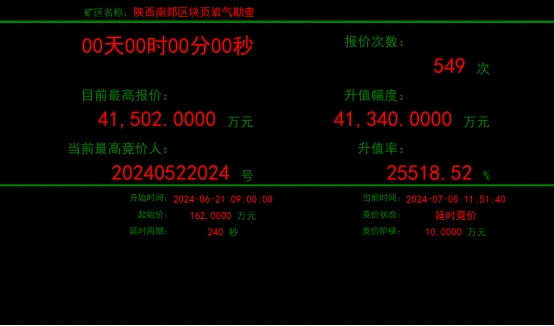 1720773430252027.png 圖片1.png